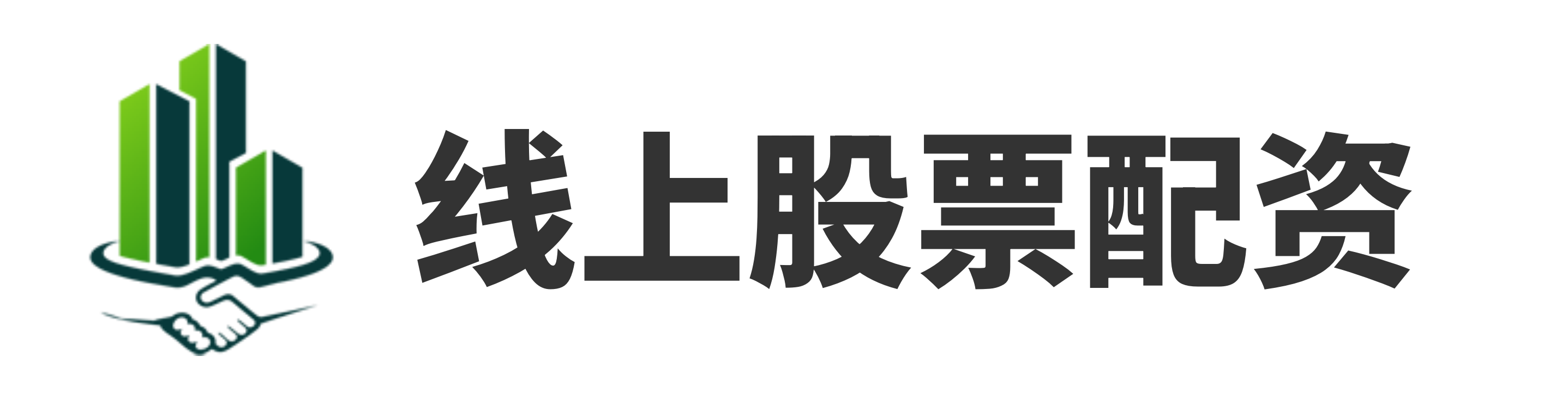 汇融优配